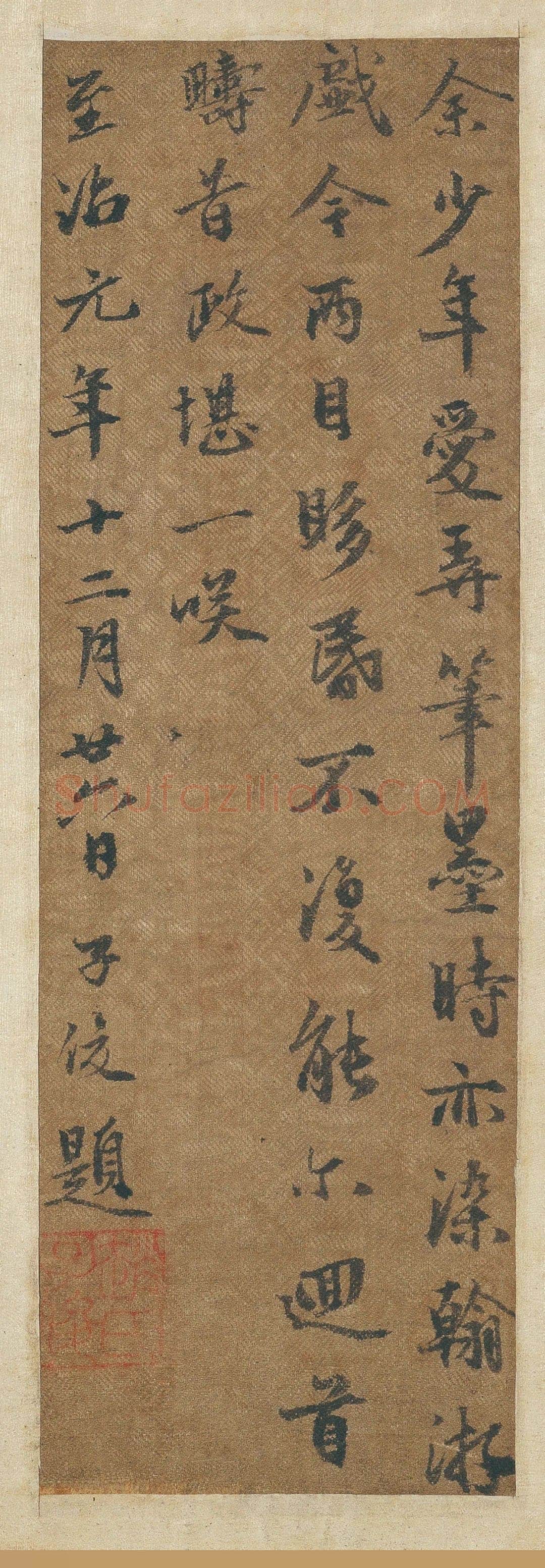 赵孟頫《归去来卷》纸本行书,24×146 厘米。辽宁省博物馆藏
