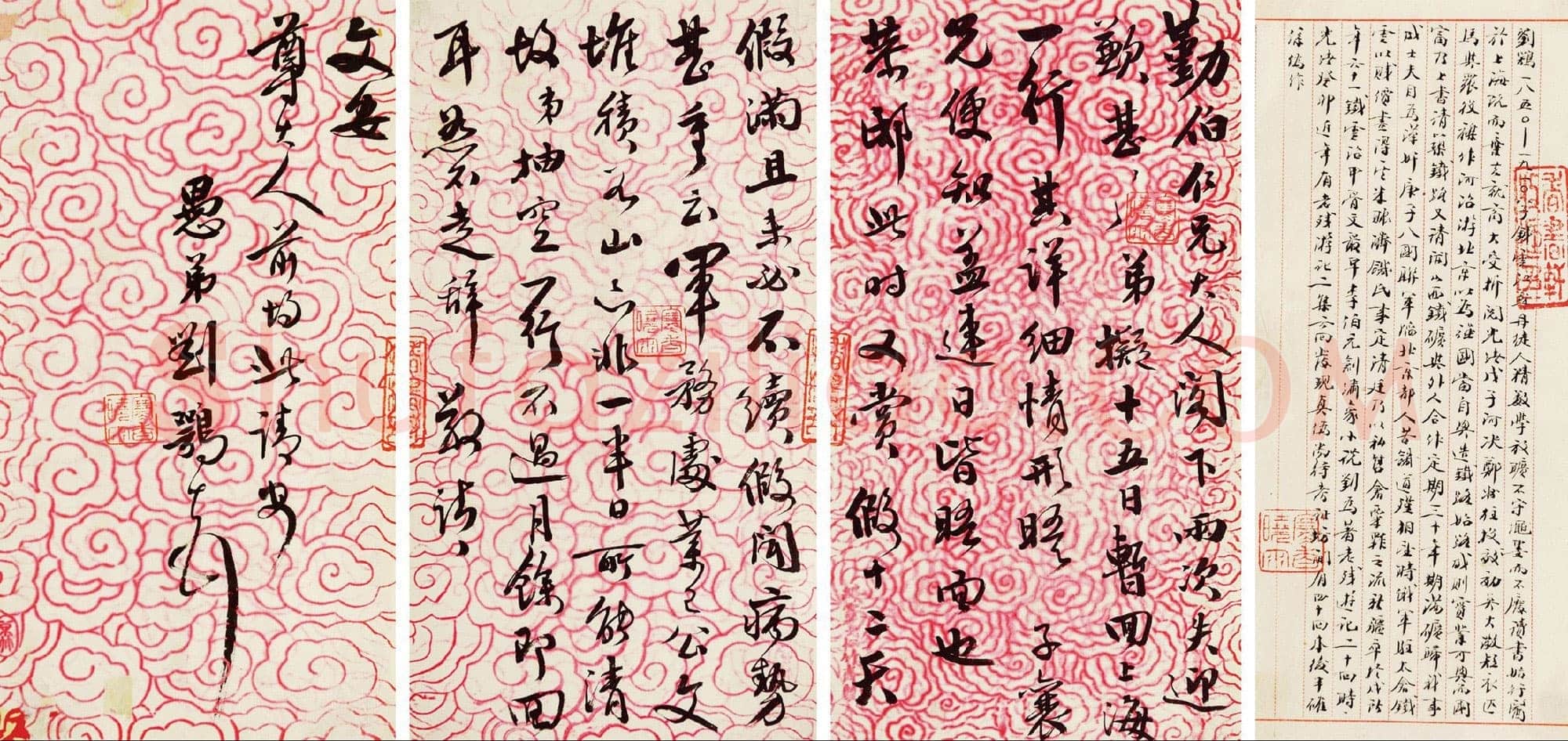 刘鹗 《老残游记手稿、篆书七言联、跋爨龙颜碑、题明皇弈棋图卷、跋赵孟頫小楷、节临石鼓文、篆书七言联》