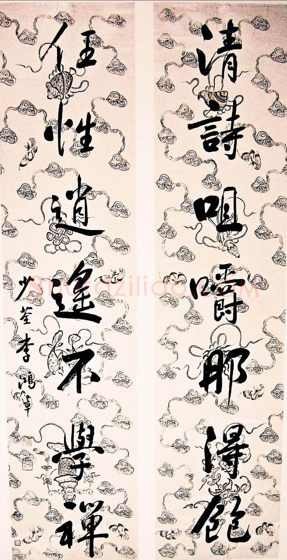 李鸿章《行书清诗任性七言联》