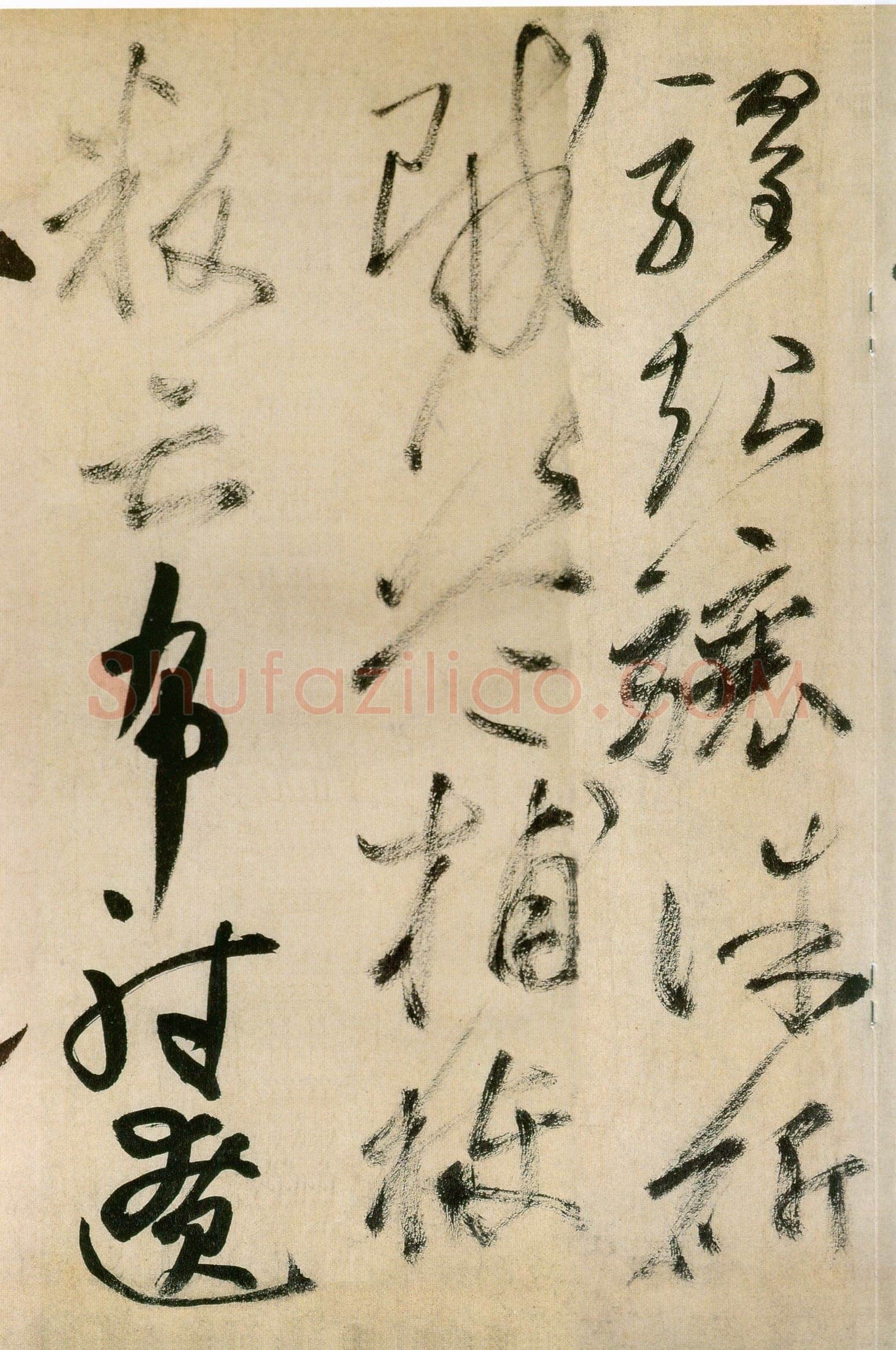高闲《草书千字文》残卷