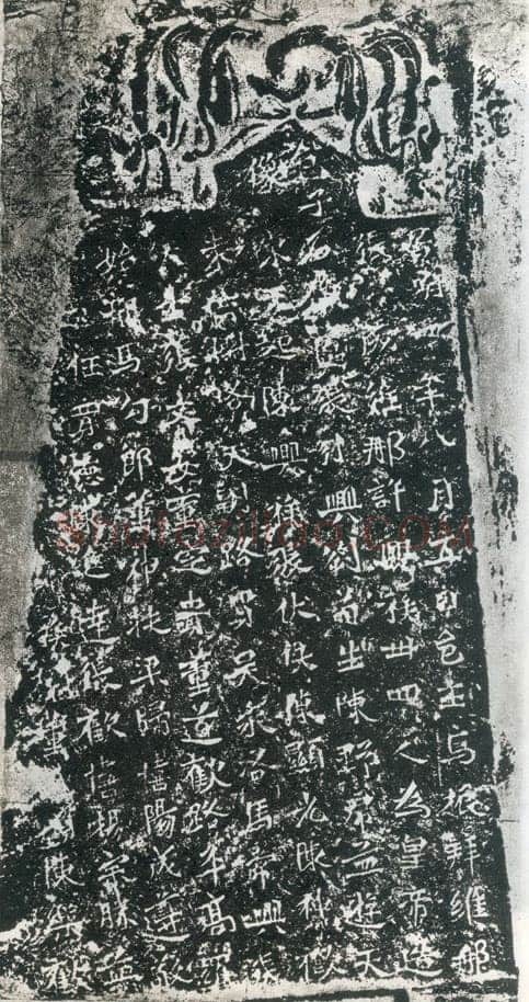 马振拜造像题记龙门二十品书法作品,摘自北魏马振拜等三十四人造像记