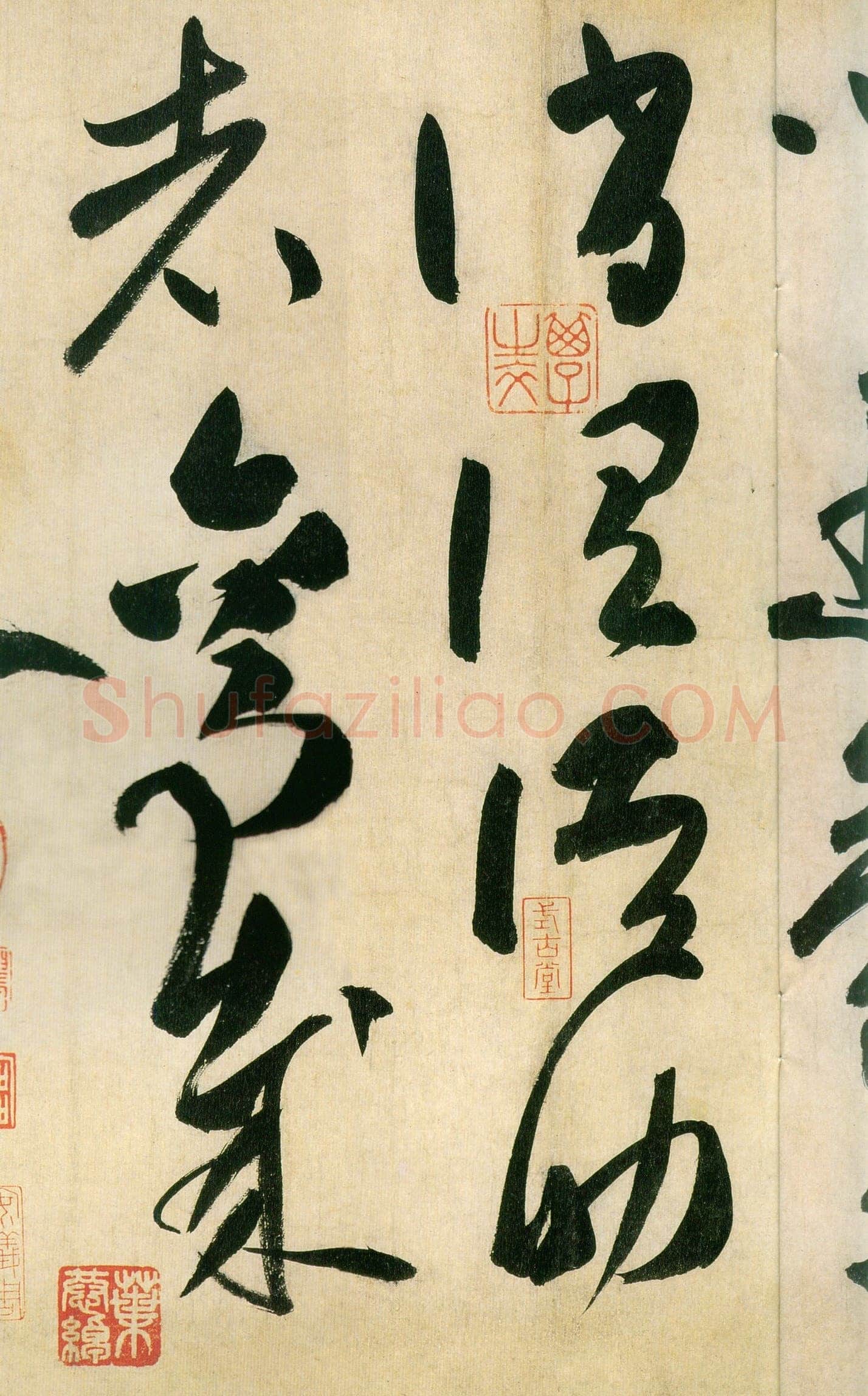 高闲《草书千字文》残卷