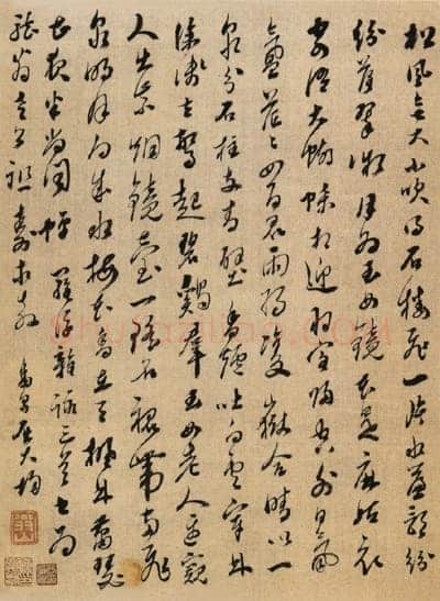 屈大均《草书咏罗浮诗页》