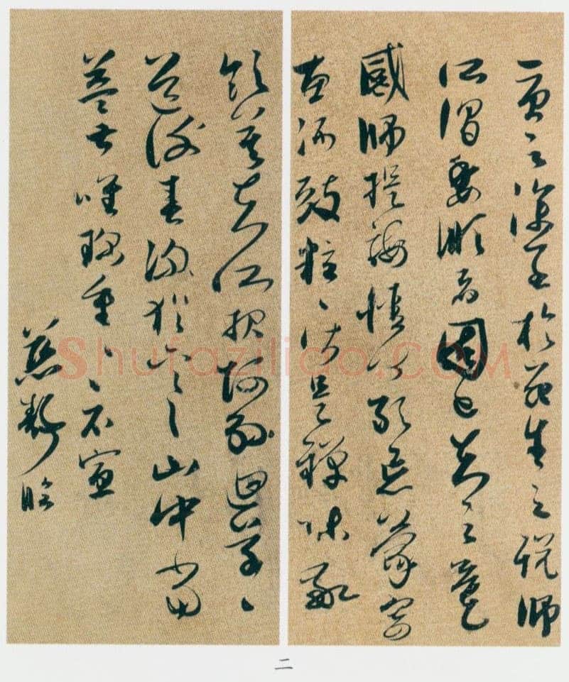附:邢慈静