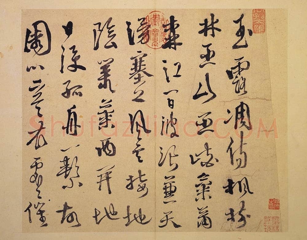 徐渭《行草书杜甫秋兴八首》册页 纸本 高25.3厘米 台北故宫博物院藏
