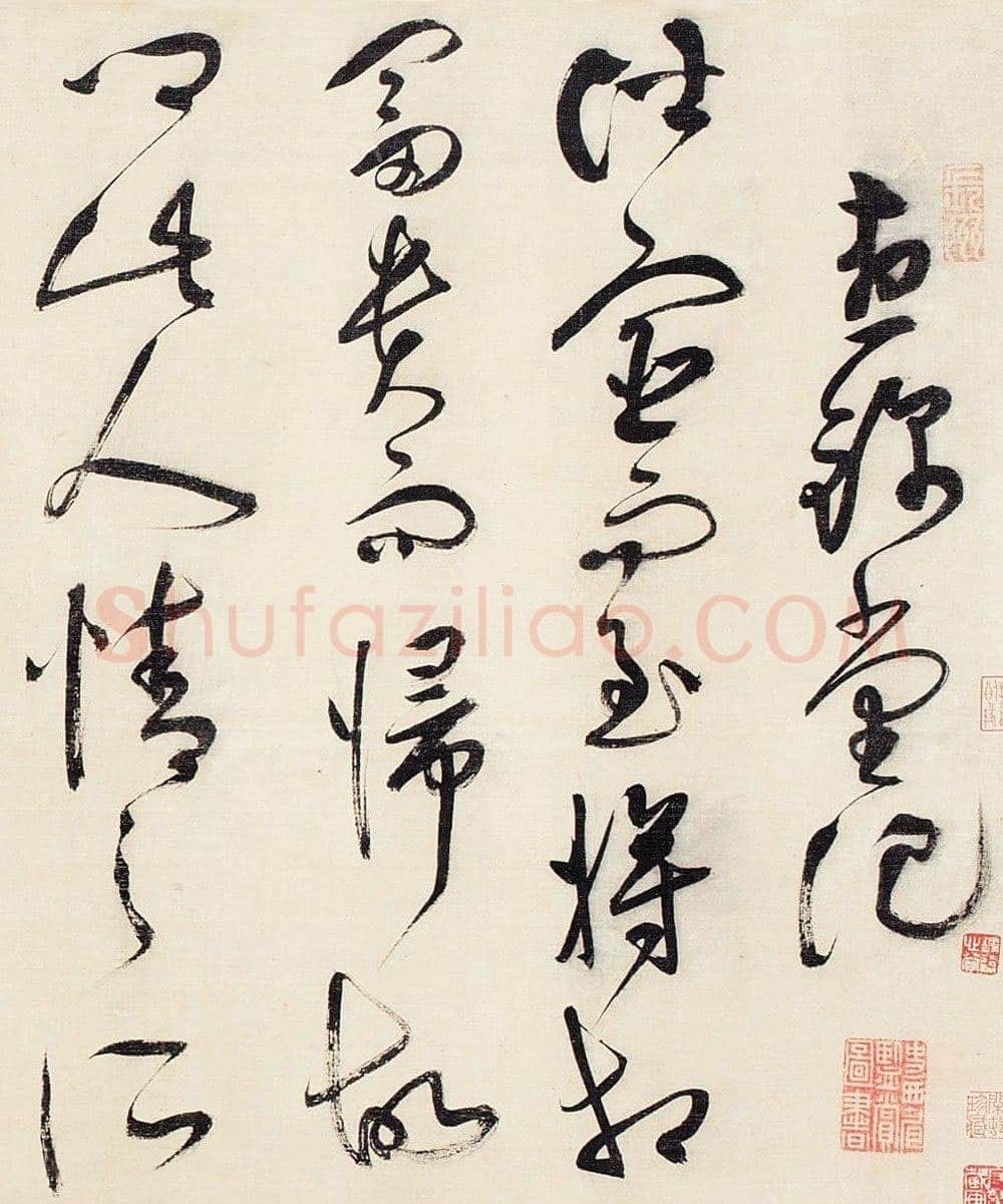祝允明《草书昼锦堂记卷》绢本草书 34.5×615 cm 嘉德2013秋拍