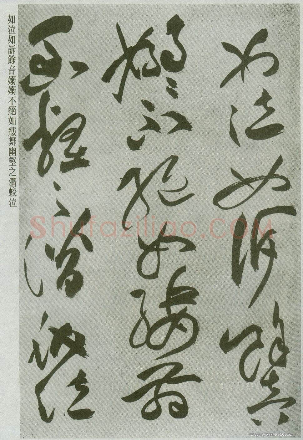 祝允明《草书前后赤壁赋卷》纸本草书 31.1×1001.7cm 上海博物馆藏