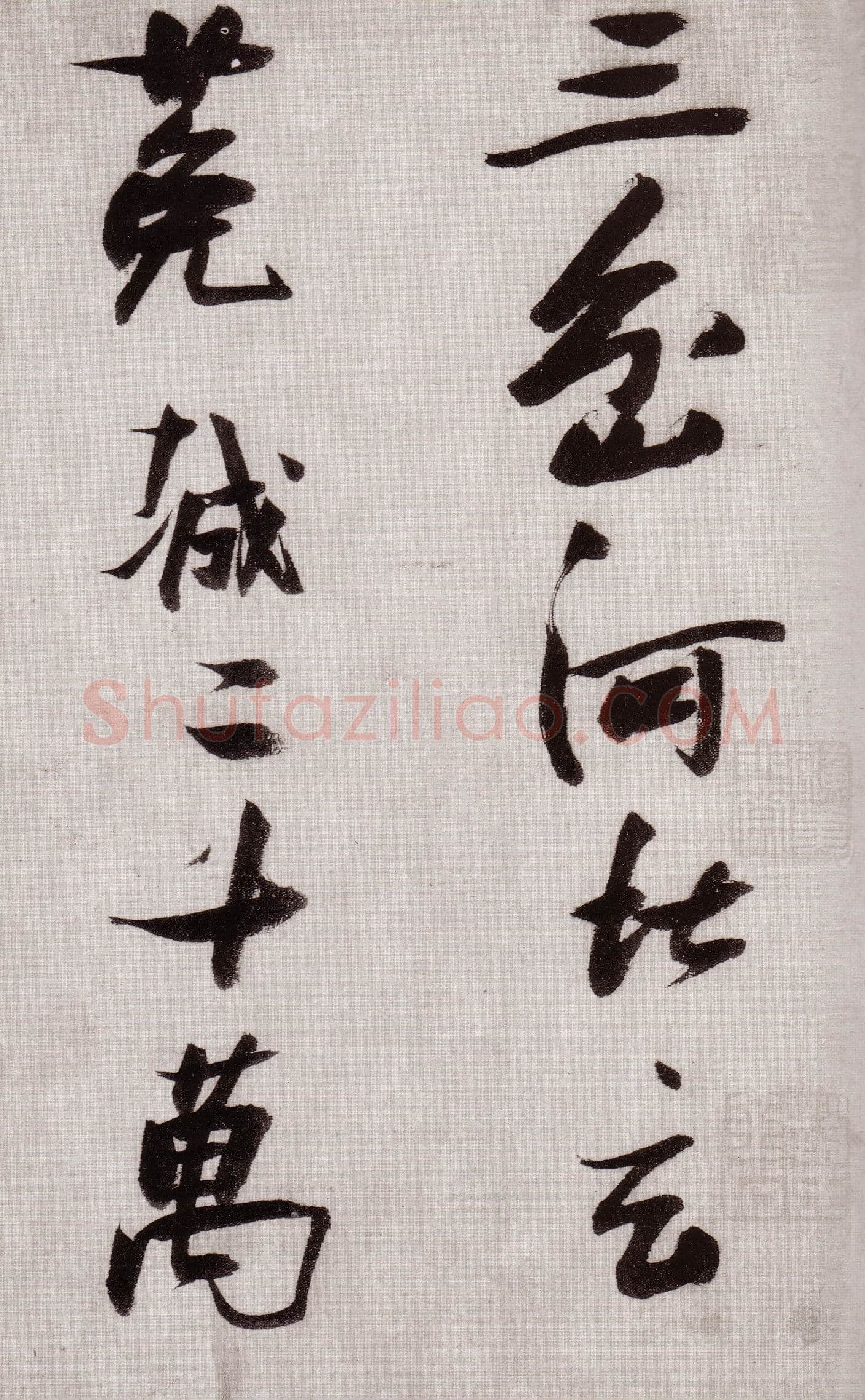 张瑞图《感辽事作六首卷》绫本行草书 29×381cm 天启元年(1621)藏处不详