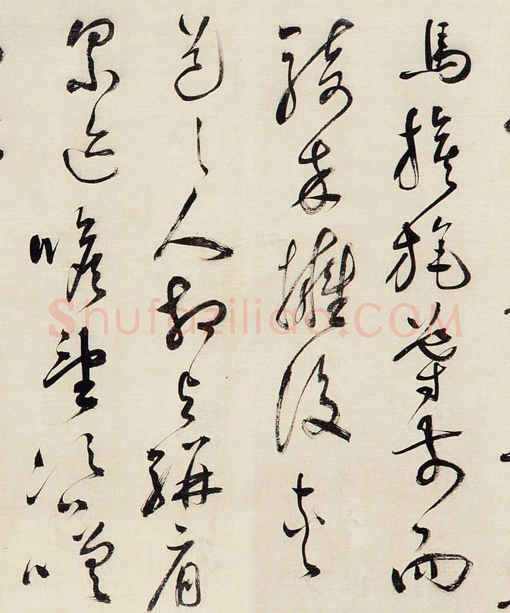 祝允明《草书昼锦堂记卷》绢本草书 34.5×615 cm 嘉德2013秋拍