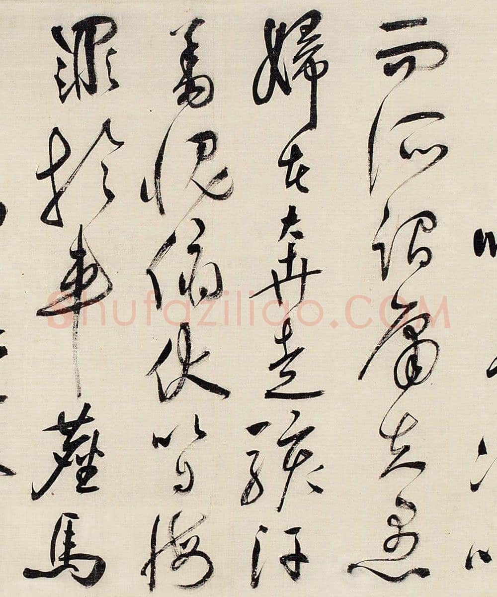 祝允明《草书昼锦堂记卷》绢本草书 34.5×615 cm 嘉德2013秋拍