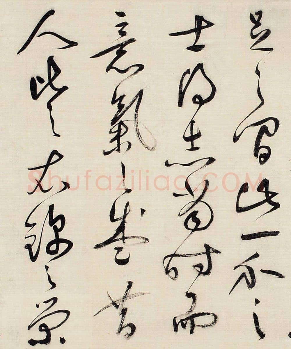 祝允明《草书昼锦堂记卷》绢本草书 34.5×615 cm 嘉德2013秋拍