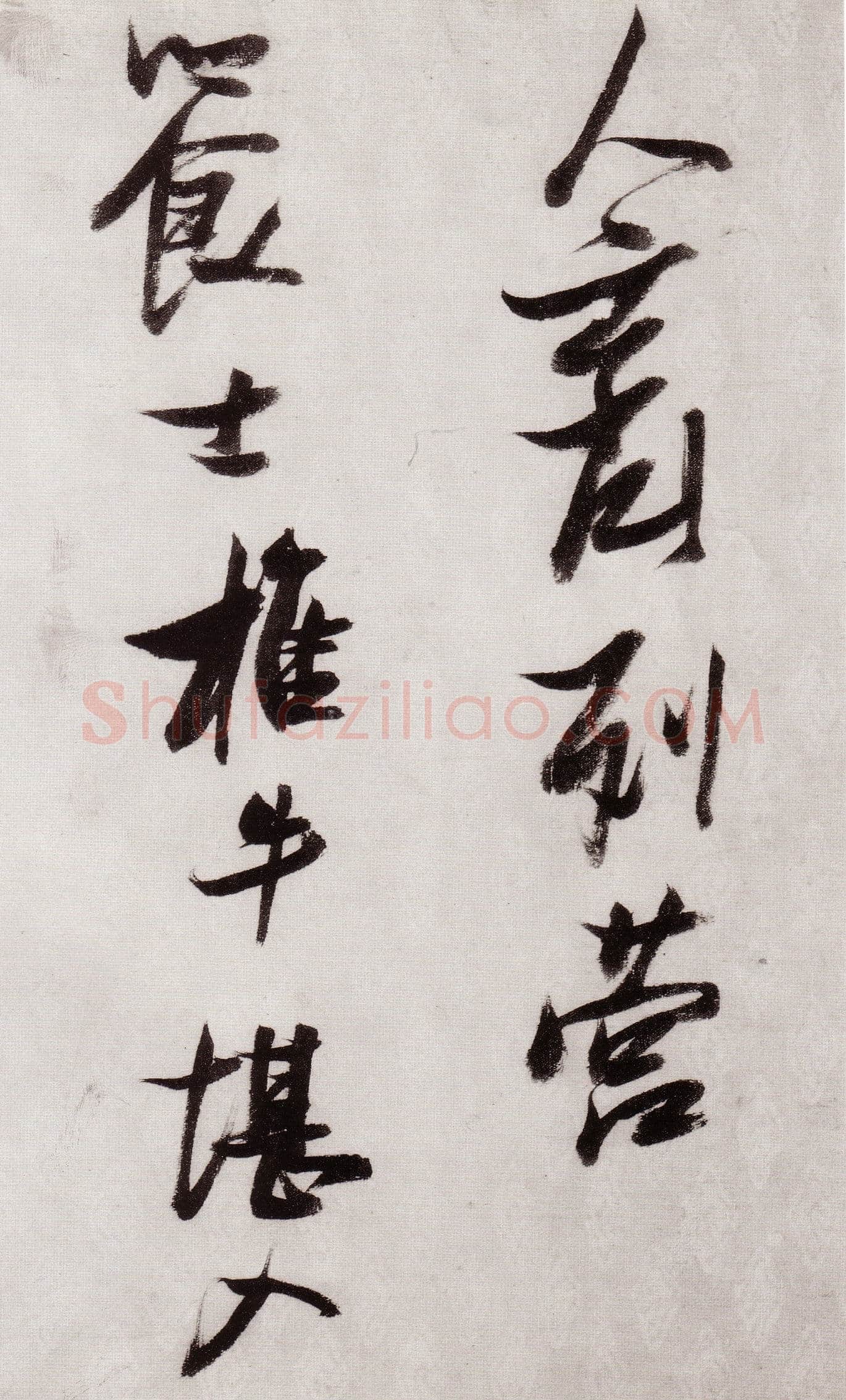 张瑞图《感辽事作六首卷》绫本行草书 29×381cm 天启元年(1621)藏处不详
