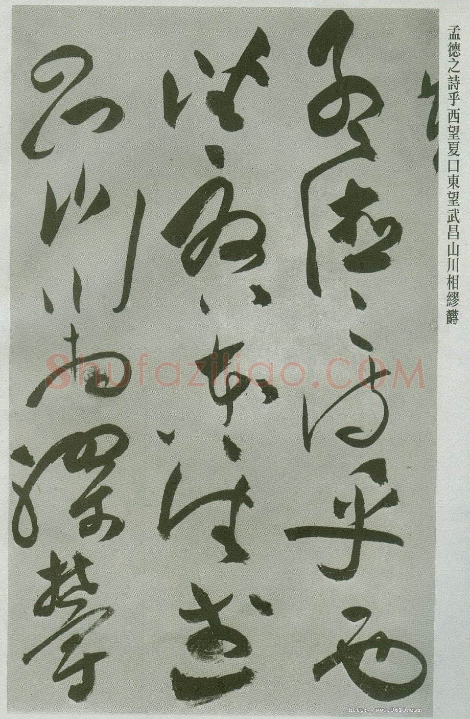 祝允明《草书前后赤壁赋卷》纸本草书 31.1×1001.7cm 上海博物馆藏