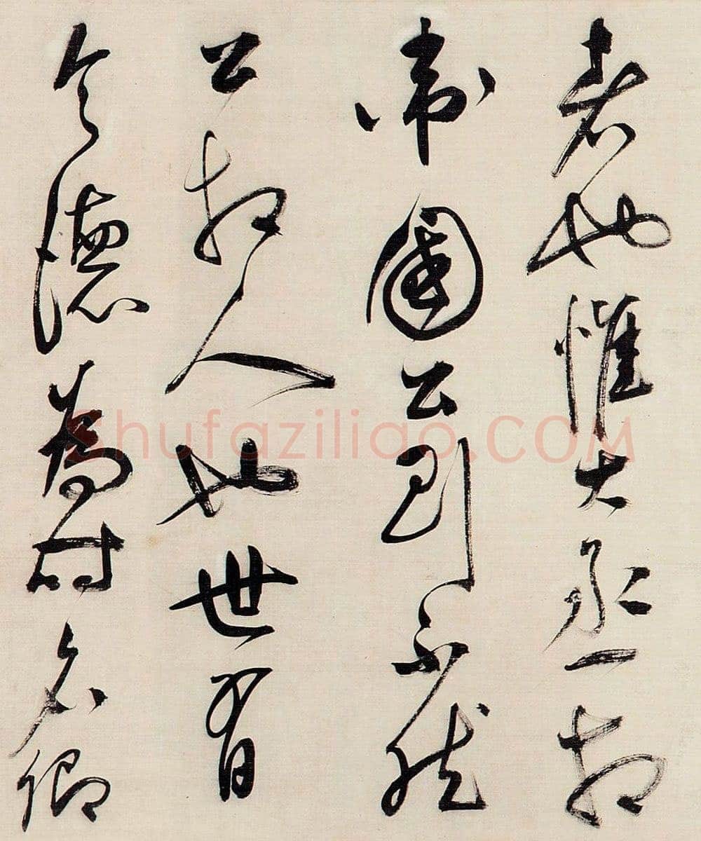 祝允明《草书昼锦堂记卷》绢本草书 34.5×615 cm 嘉德2013秋拍