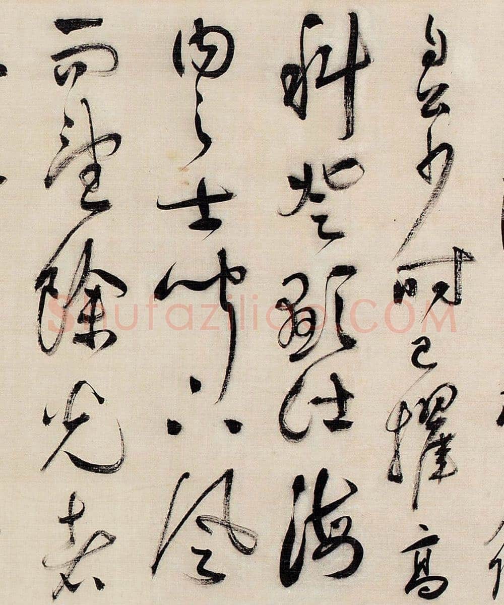 祝允明《草书昼锦堂记卷》绢本草书 34.5×615 cm 嘉德2013秋拍