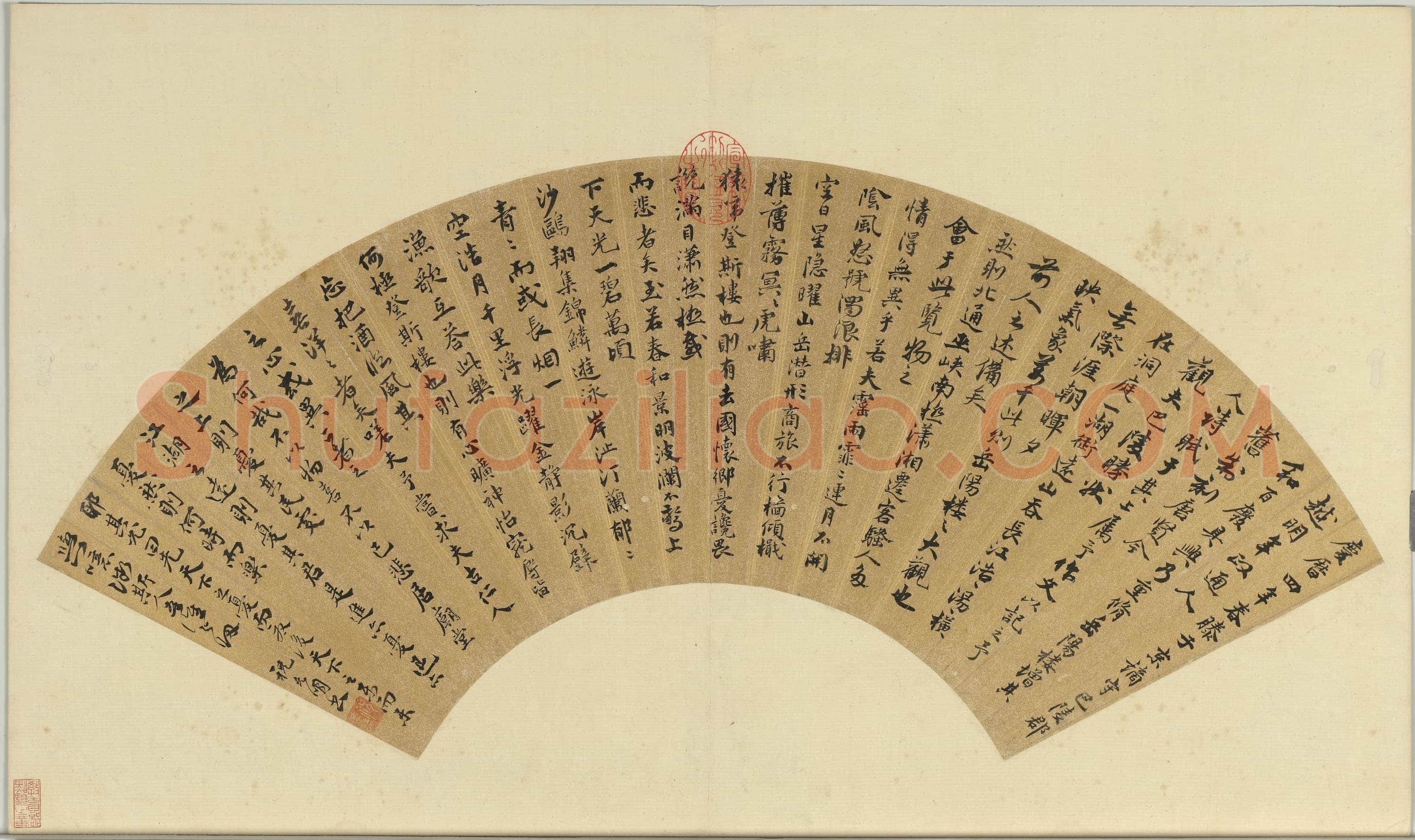 祝允明《行楷书岳阳楼记扇面》纸本行楷书 19.5×61.4cm 台北故宫博物院藏
