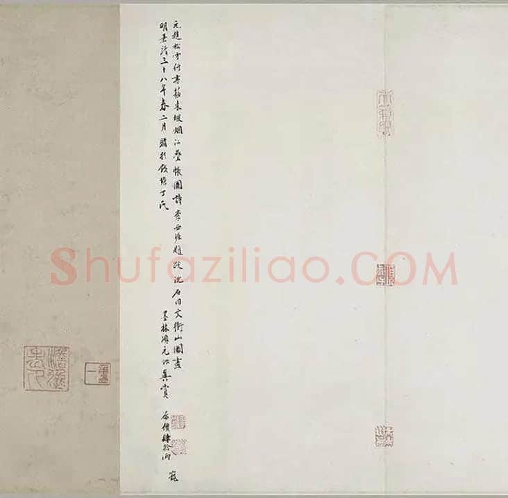 书画合璧图《烟江叠嶂图诗卷》全卷_01