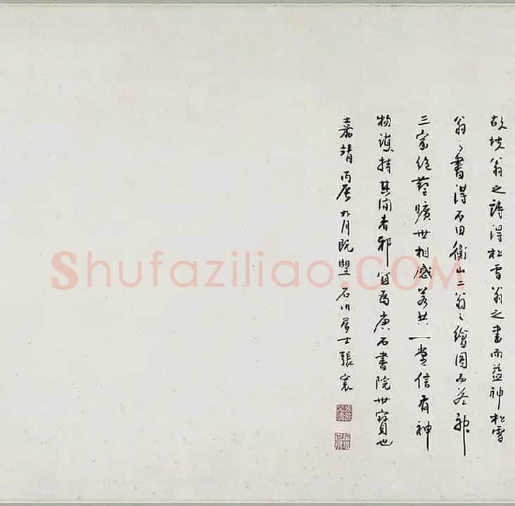书画合璧图《烟江叠嶂图诗卷》全卷_03