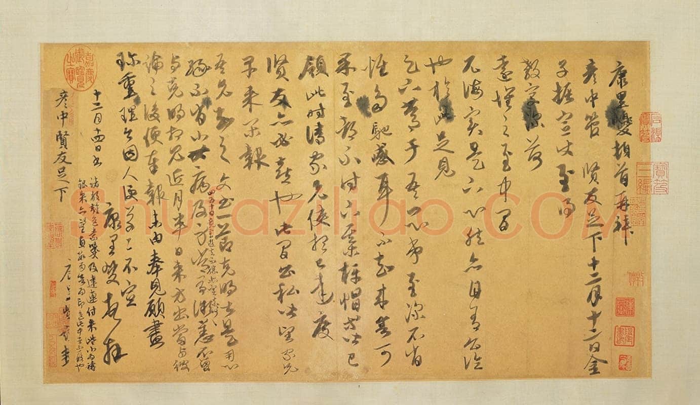 康里巎巎《致彥中尺牍》纸本 30.8×54.9cm 台北故宫博物院藏