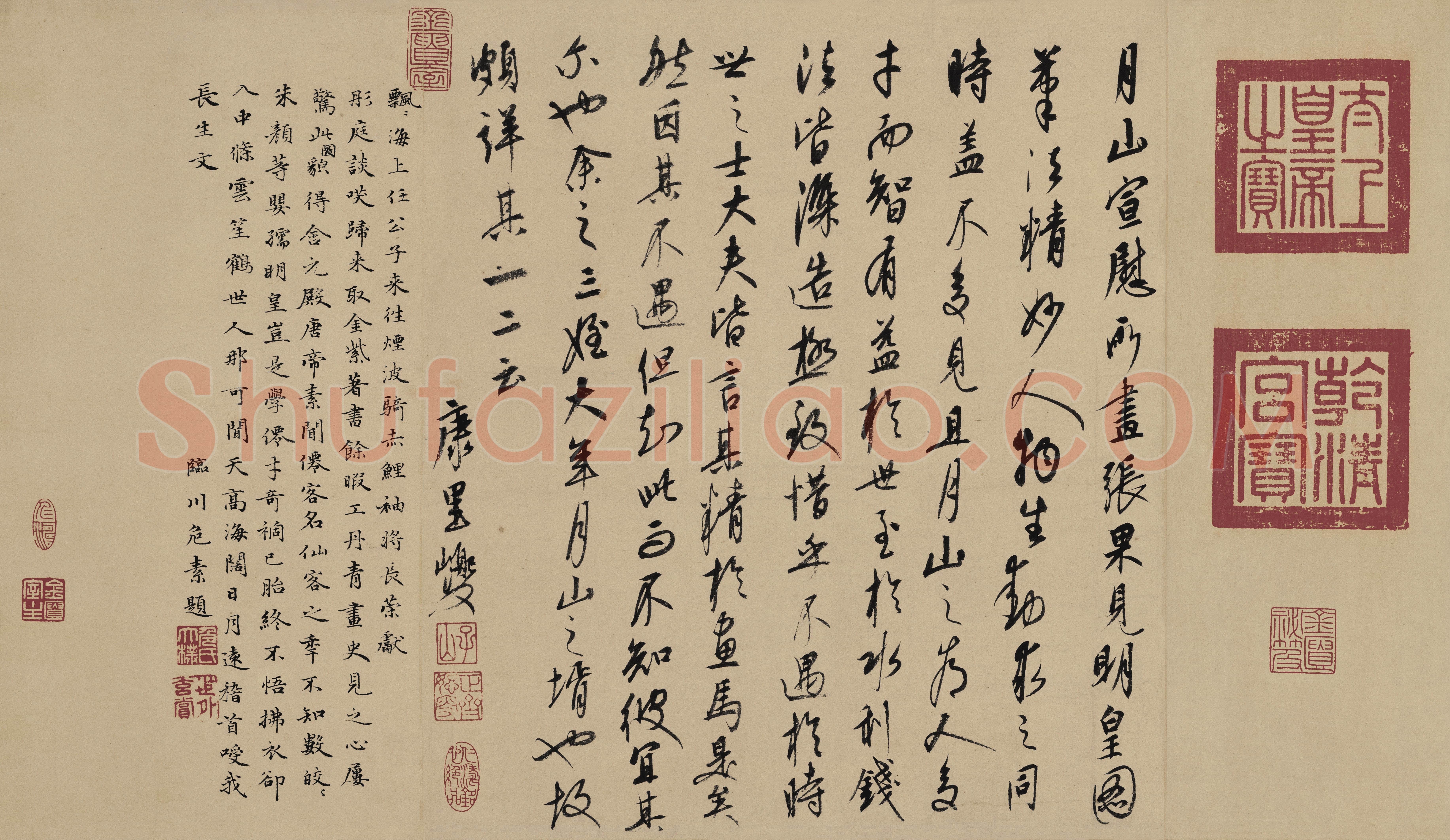 康里巎巎跋任仁发《张果老见明皇图卷》绢本 纵41.5cm 北京故宫博物院藏