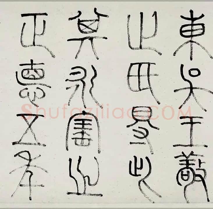 书画合璧图《烟江叠嶂图诗卷》全卷_24