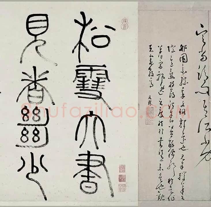 书画合璧图《烟江叠嶂图诗卷》全卷_25