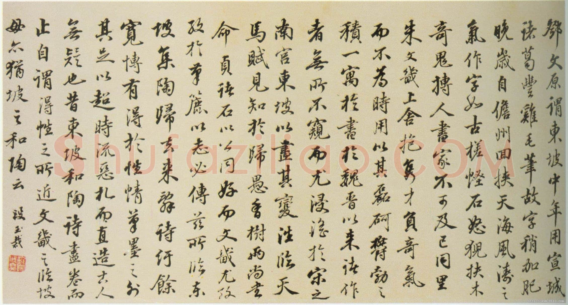 段玉裁《论书一则、篆书十一言联》