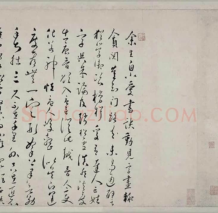 书画合璧图《烟江叠嶂图诗卷》全卷_28
