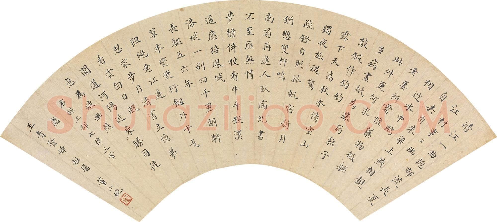董小宛《小楷秋闺词自作七言诗十一首扇面、杜甫诗三首扇面》
