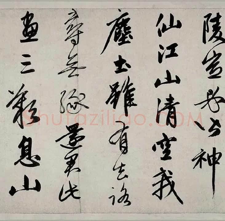 书画合璧图《烟江叠嶂图诗卷》全卷_30