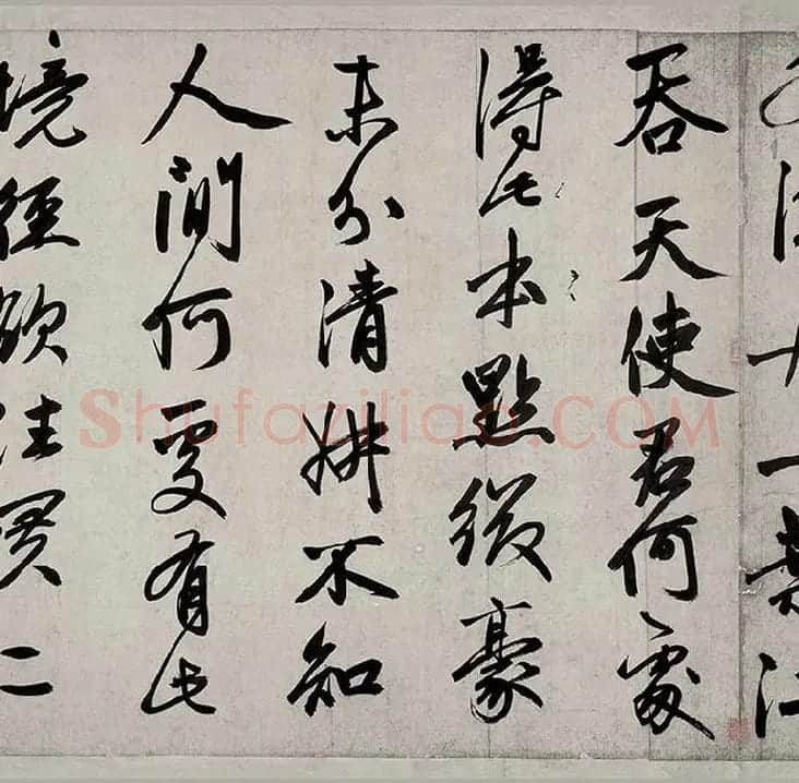 书画合璧图《烟江叠嶂图诗卷》全卷_33