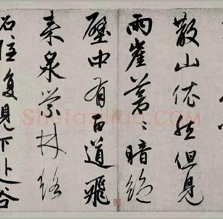 书画合璧图《烟江叠嶂图诗卷》全卷_35