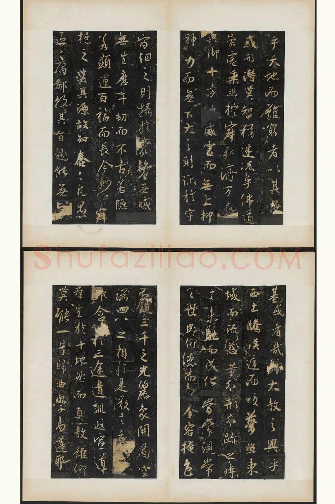明拓怀仁集王羲之圣教序_03