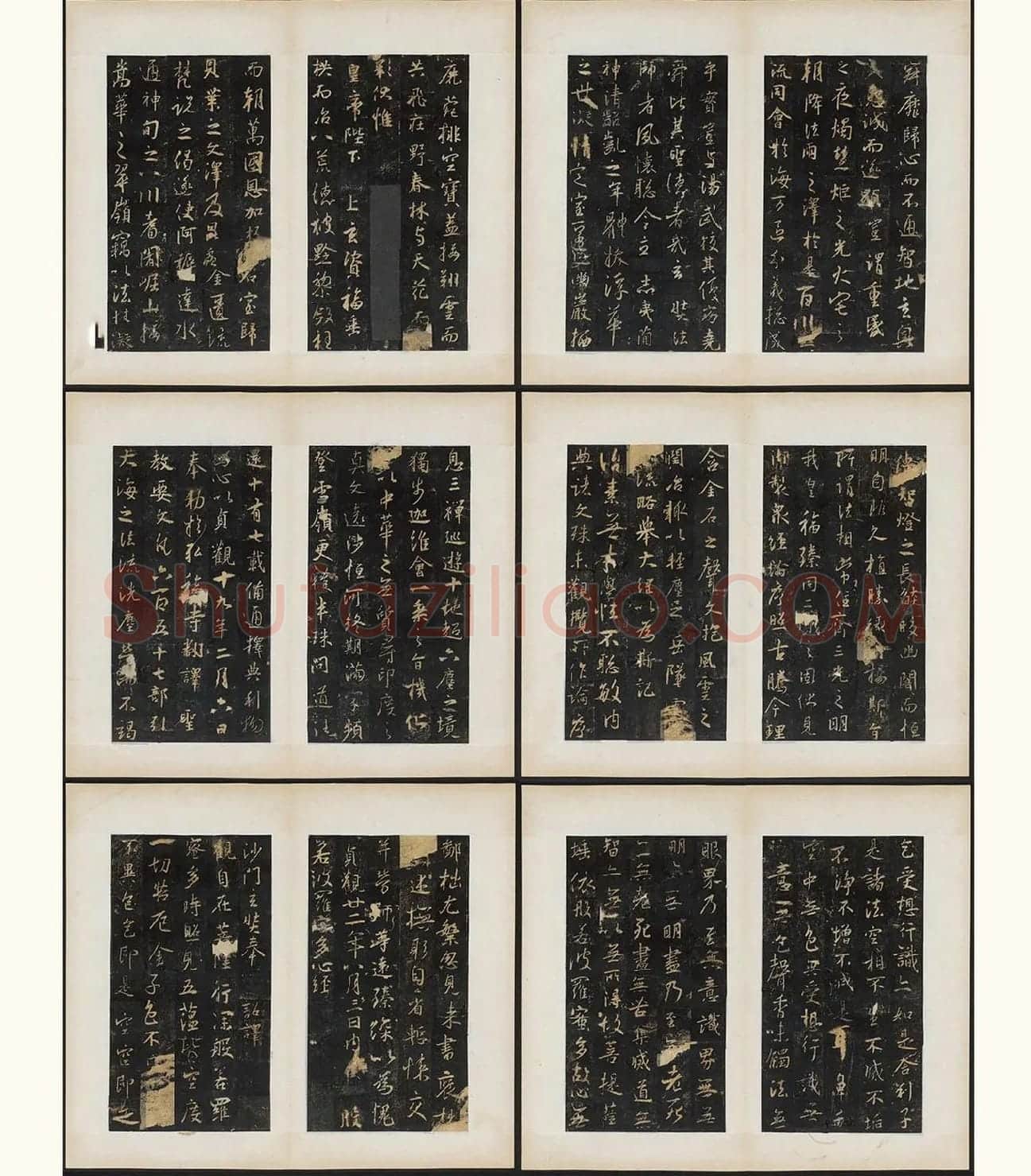 明拓怀仁集王羲之圣教序_05