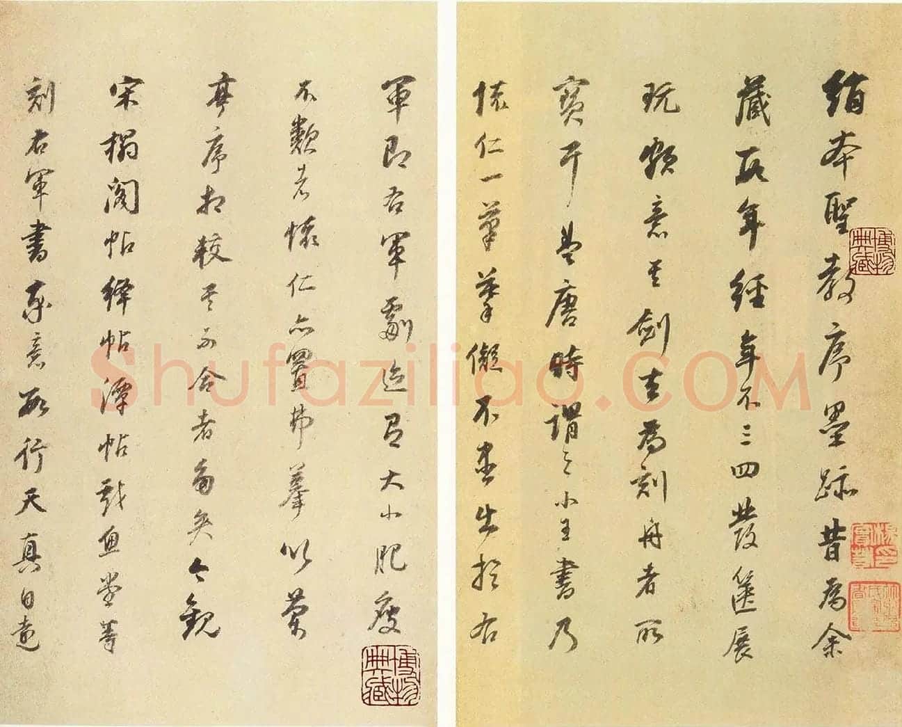 王羲之三藏圣教序_01