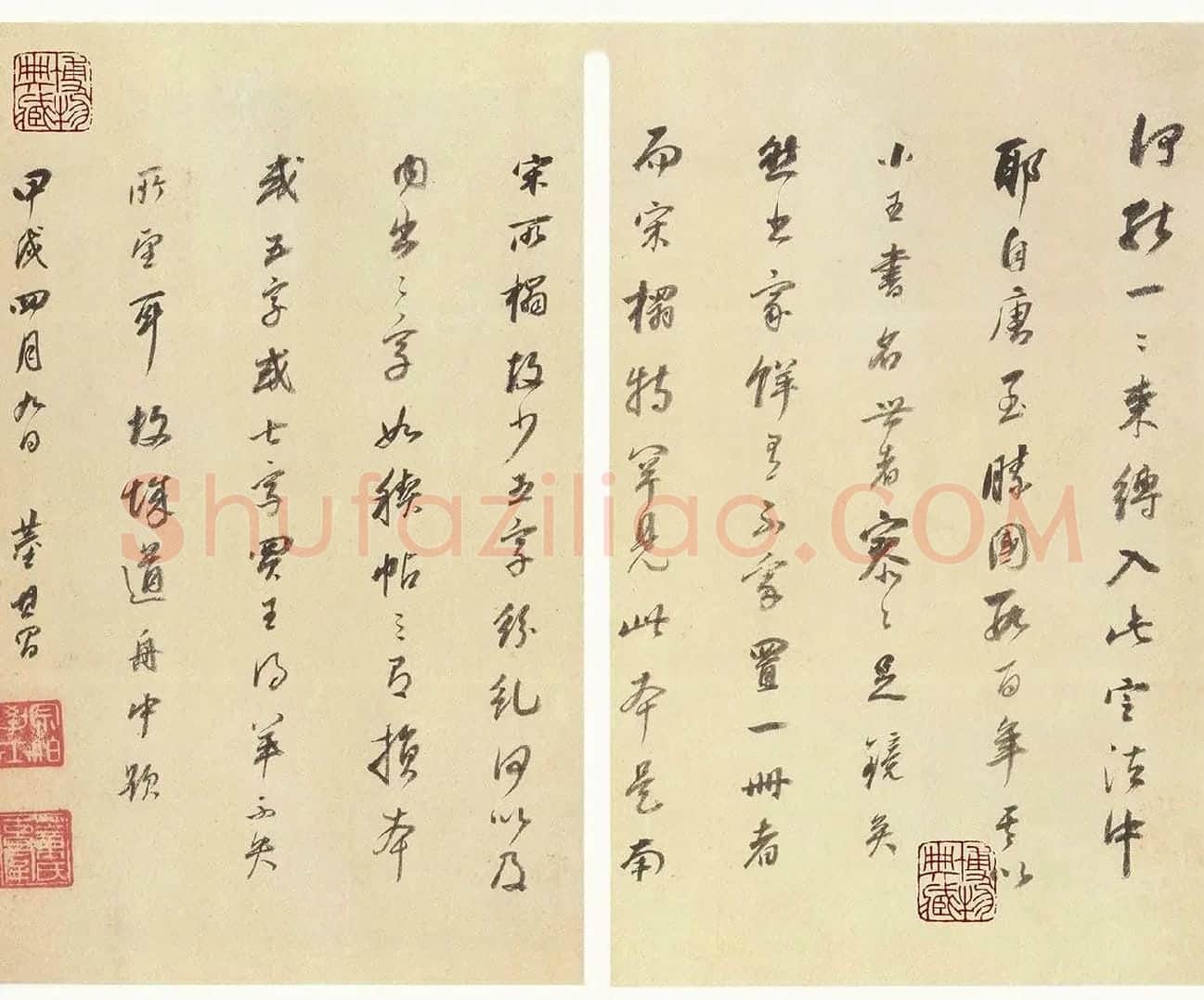王羲之三藏圣教序_02