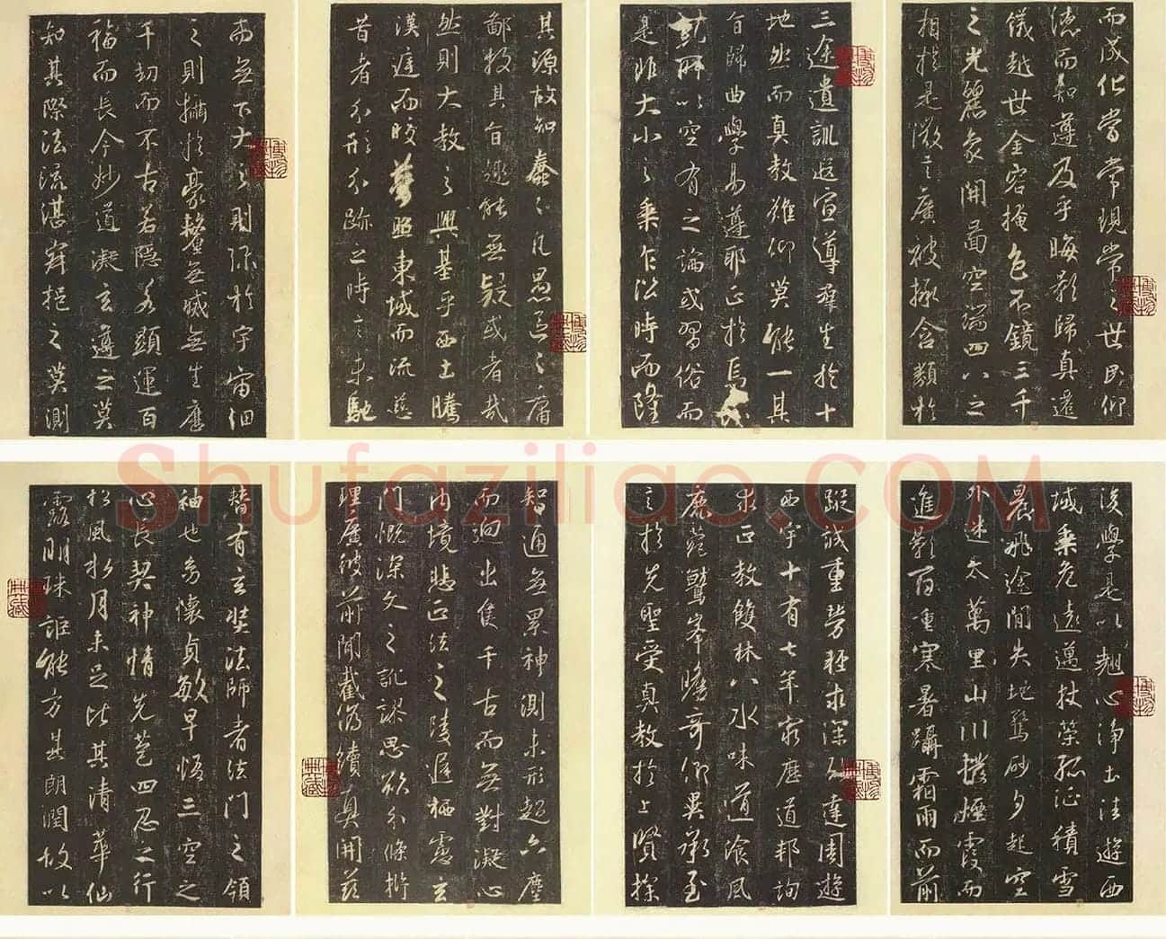 王羲之三藏圣教序_05