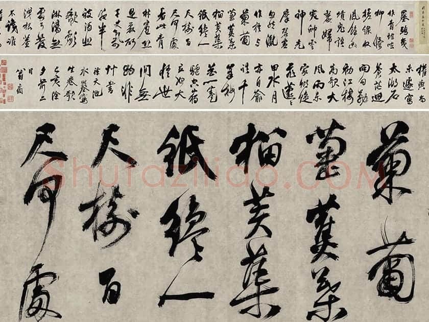 翁方纲行草书《徐渭〈杂花图卷〉题跋》卷