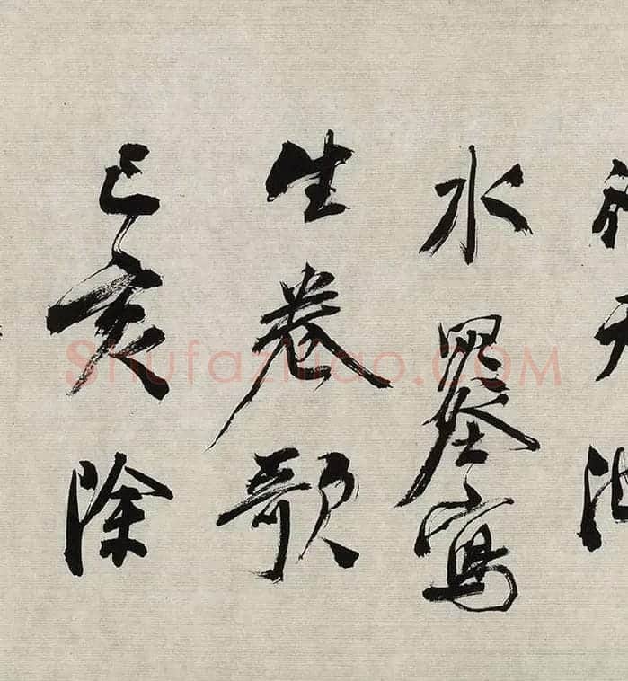 翁方纲行草书《徐渭杂花图卷题跋》_02
