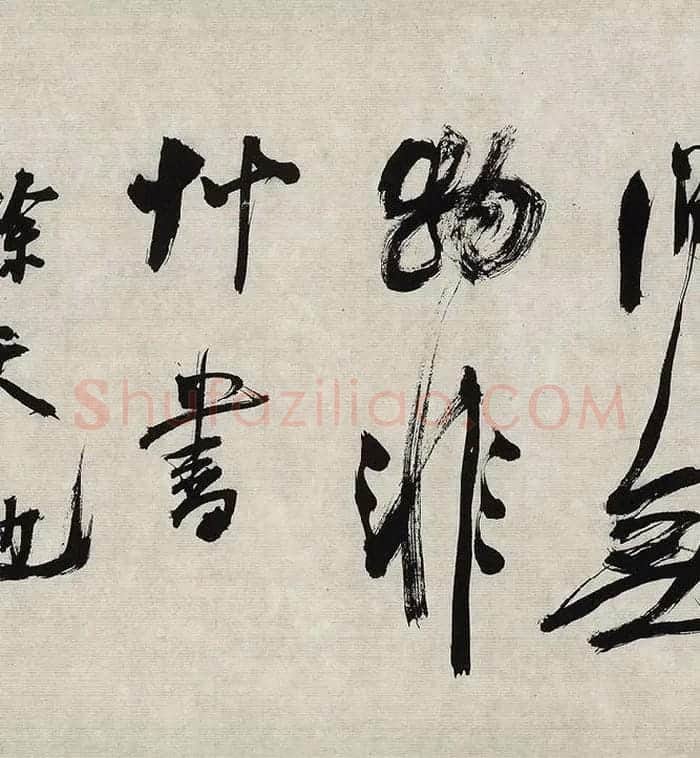 翁方纲行草书《徐渭杂花图卷题跋》_03