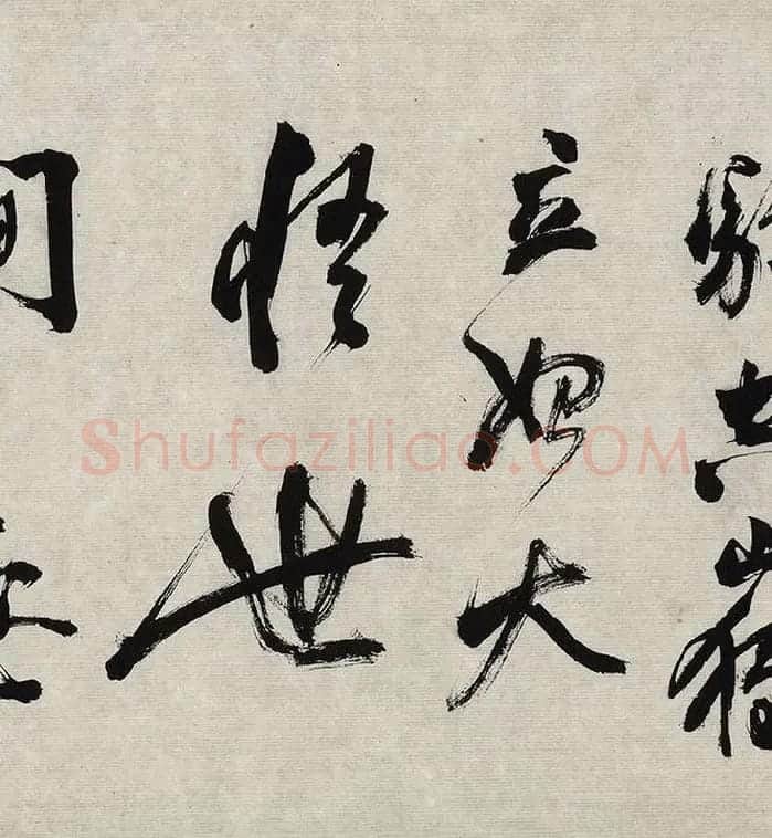 翁方纲行草书《徐渭杂花图卷题跋》_04