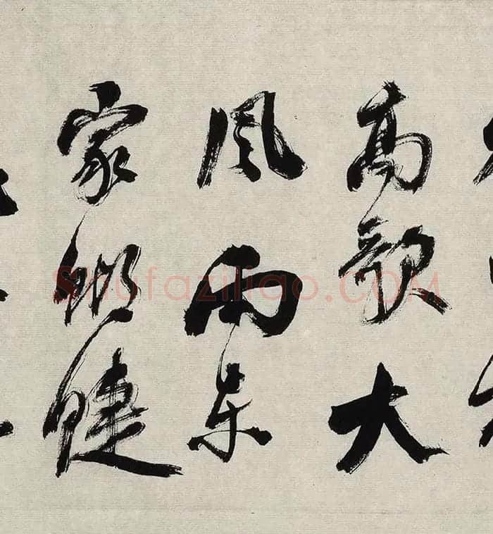 翁方纲行草书《徐渭杂花图卷题跋》_07