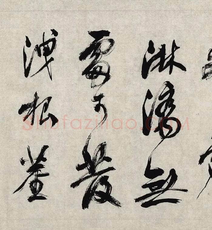 翁方纲行草书《徐渭杂花图卷题跋》_10
