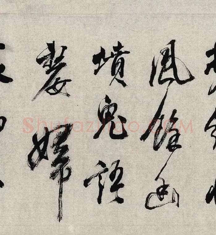 翁方纲行草书《徐渭杂花图卷题跋》_16