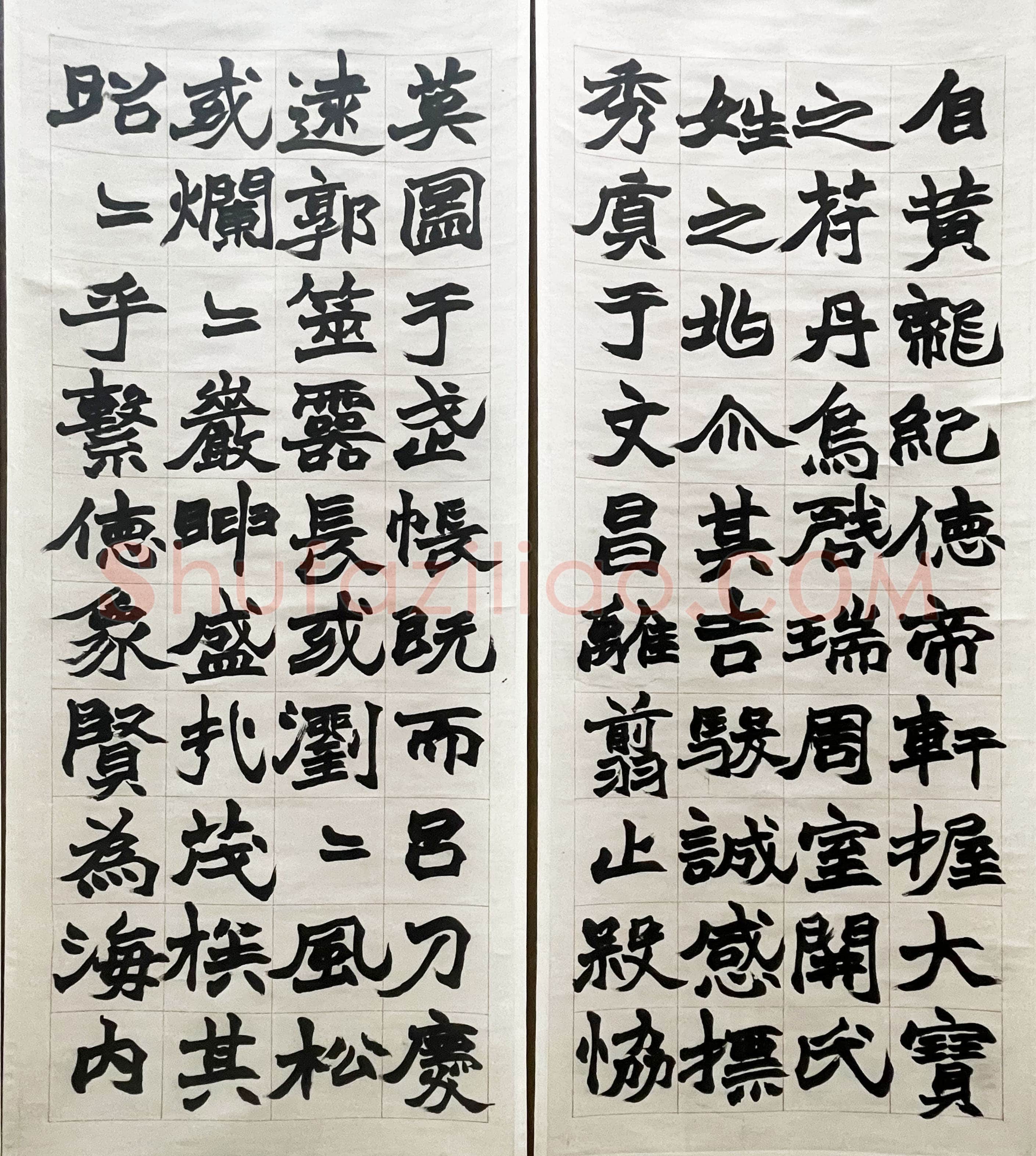 赵之谦《节录王右军祠堂碑四条屏》纸本楷书 114cm×46.5cm×4 1873年 君匋艺术馆藏