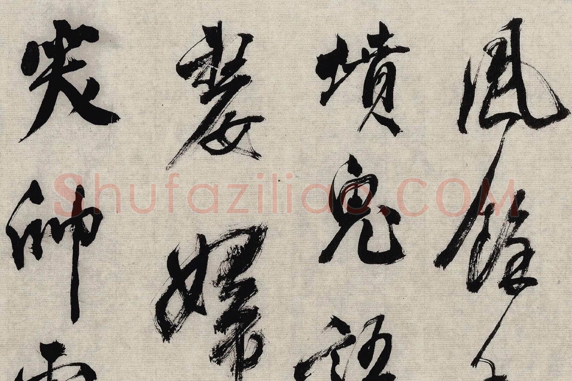 翁方纲行草书《题跋杂花图卷》高清大图局部细节 (2)