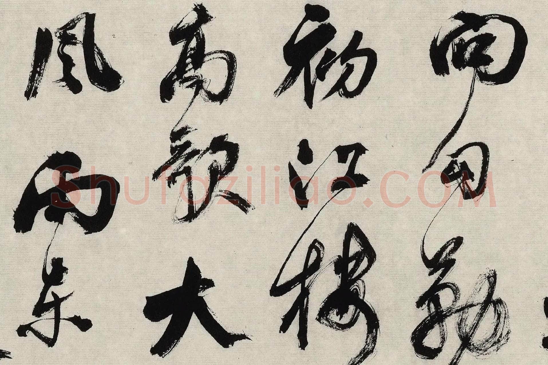 翁方纲行草书《题跋杂花图卷》高清大图局部细节 (4)