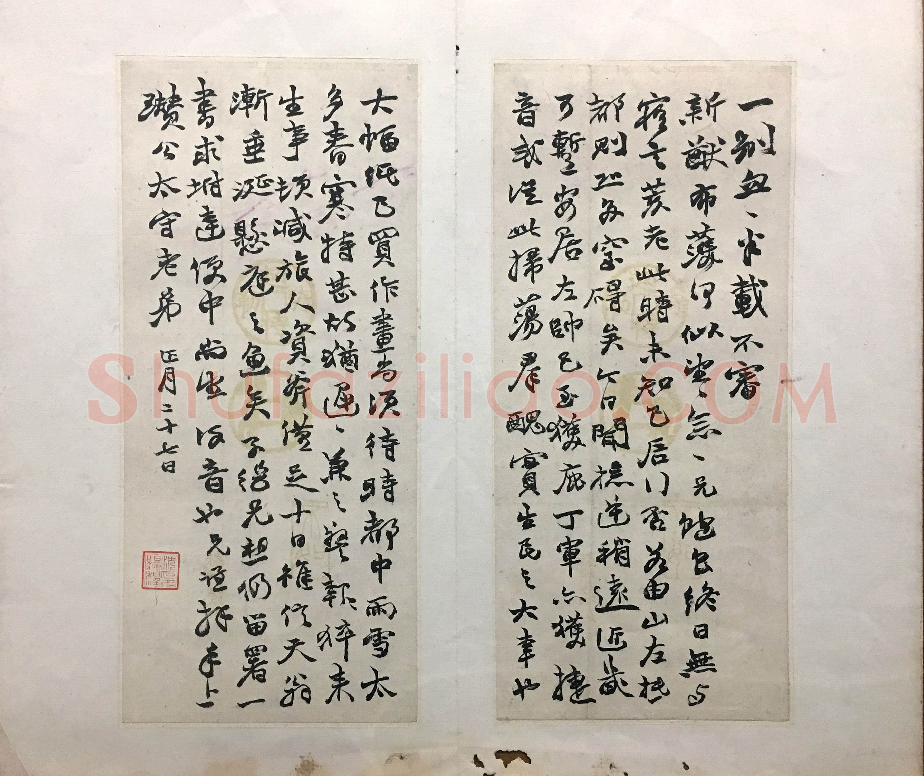 赵之谦《行书致瓒公二通信札》纸本行书 各25×11cm 浙江省博物馆藏