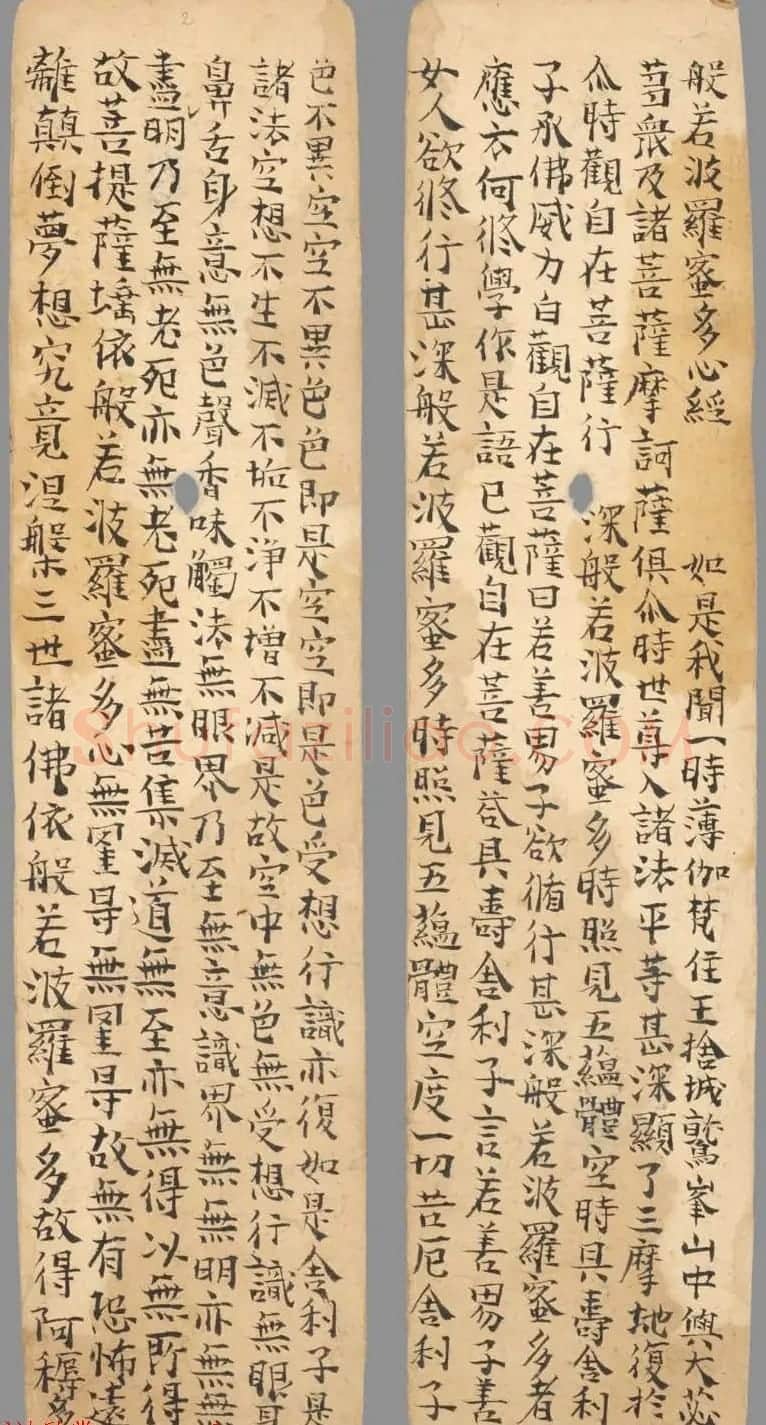 敦煌写经墨迹欣赏《心经册》广本 法国国家图书馆藏 | 书法心经作品