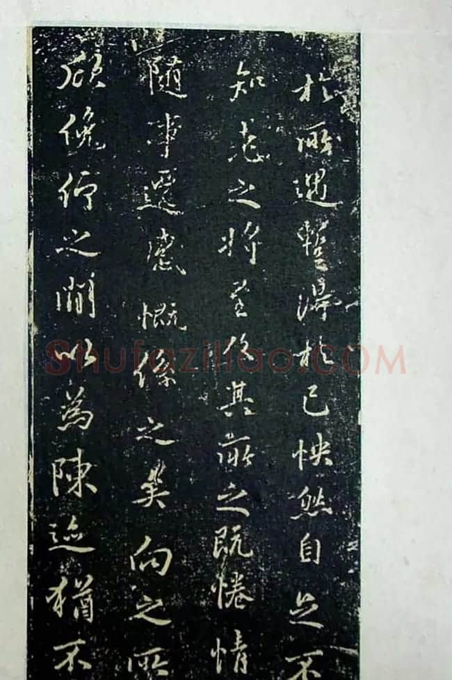 行书欣赏旧拓兰亭序《芝兰室钩本》 | 兰亭集序